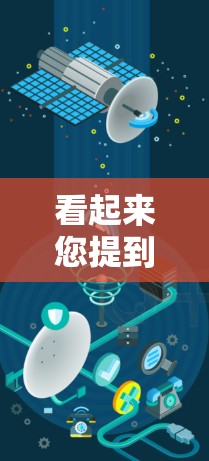看起来您提到的雷婷加速器可能是一个特定的软件或工具,但没有明确的来源信息。如果这是一个平台或品牌的名字,建议您确认具体的含义,以便提供更准确的帮助