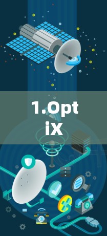 1.OptiX