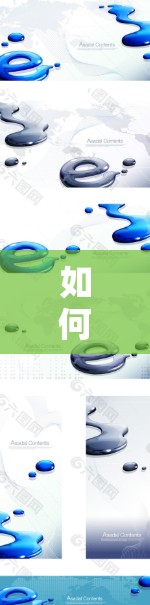 如何高效使用xf旋风免费加速器?全面指南与实际操作